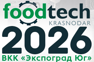 Посетите стенд «МАГИКОН и К» на выставке FoodTech Krasnodar 2026