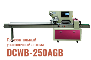 MAGIKON DCWB-250AGB: Технологии, которые делают производство гибким и конкурентоспособным