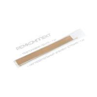 pfs_300_plastic_sealer_repair_kit