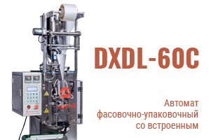 Упаковка без компромиссов: почему производители выбирают DXDL‑60C