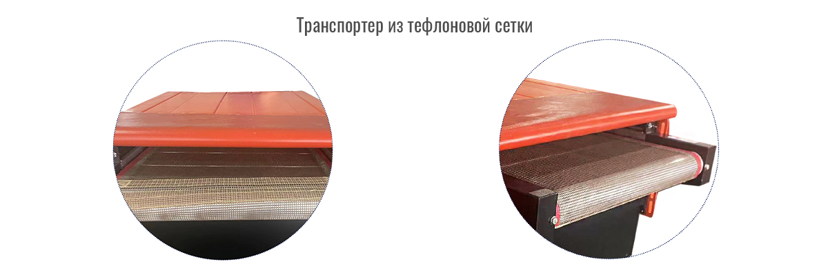 news_new_thermopacking_machine_teflon_net.787.jpg
