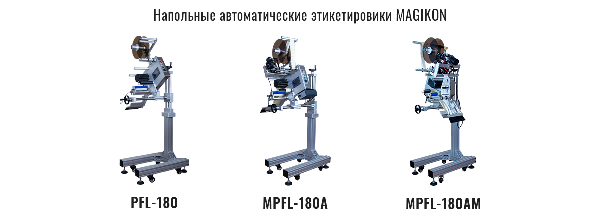 pfl_mpfl_180A_AM_text.jpg