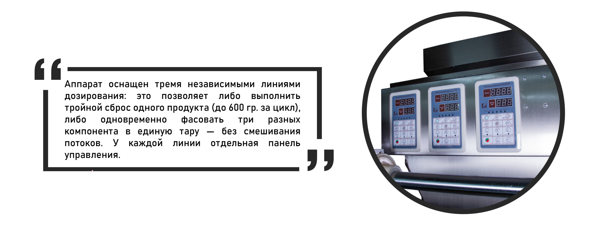 инфографика-2.jpg