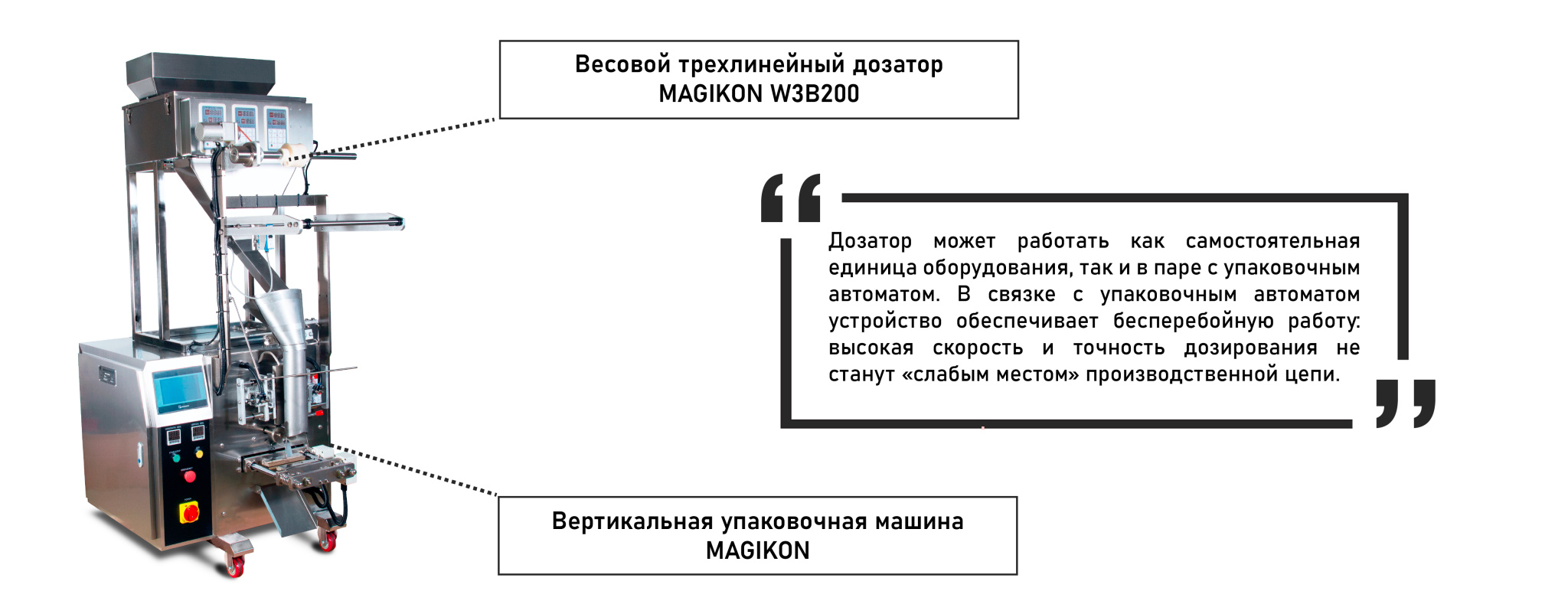 инфографика-1.jpg