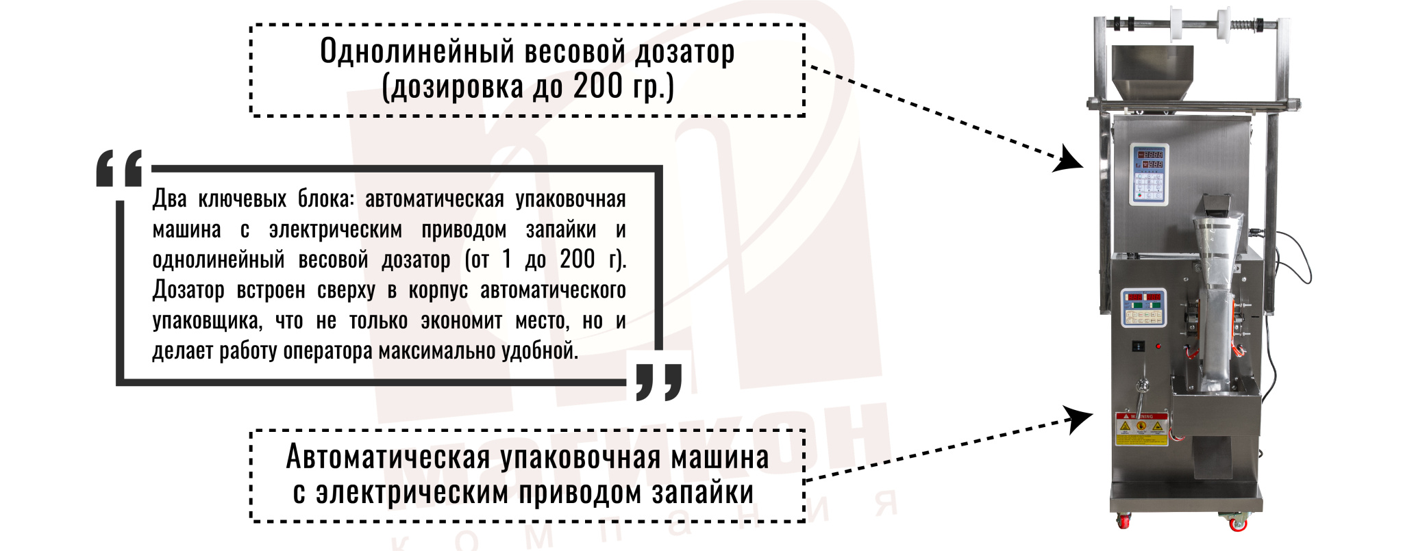 инфографика-2.jpg