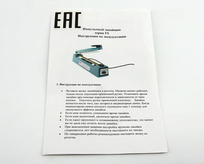 импульсный-запайщик-FS-300-ручной-пластик-инструкция